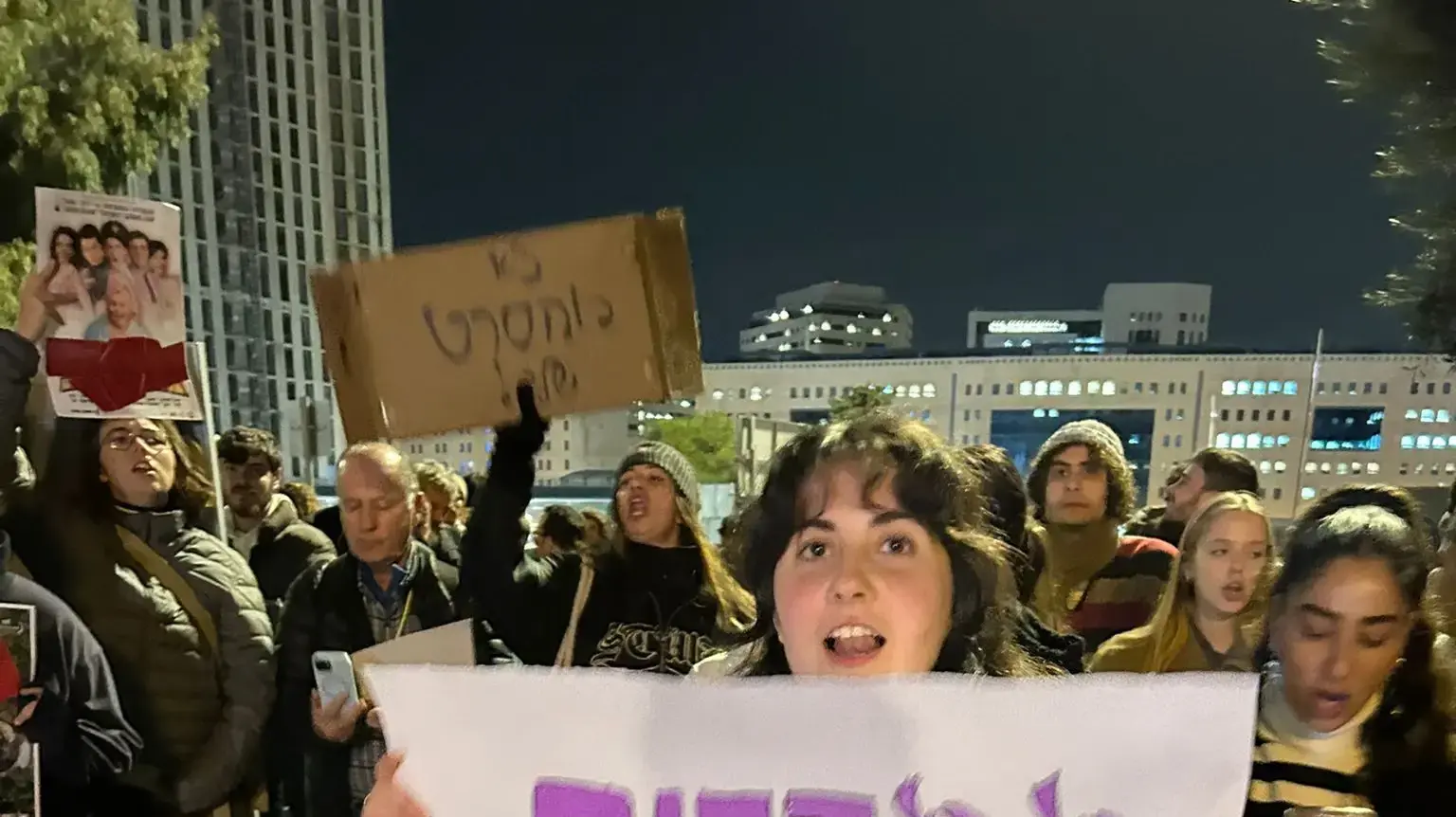 הפגנת "יוצרים צעירים נגד חיסול הקולנוע הישראלי" ליד בנייני האומה, ירושלים, נגד טקס הקולנוע הפוליטי של שר התרבות מיקי זוהר, 30 בדצמבר 2025