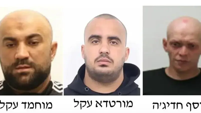 חמישה חברי ארגון הפשע חרירי חמישה חברי ארגון הפשע חרירי