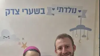 שירה וישראל אילני שירה וישראל אילני