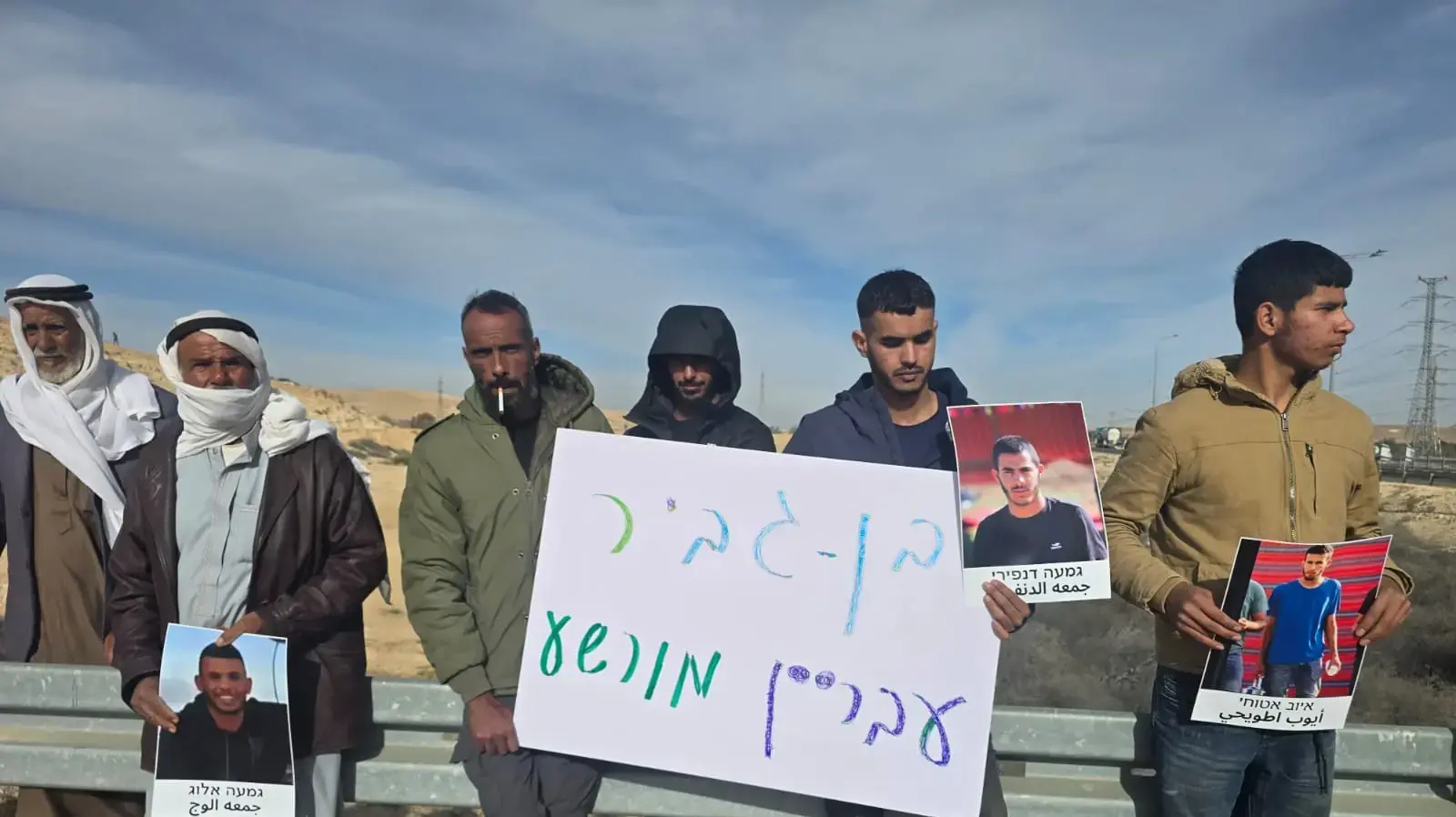 הפגנת מחאה על הירי שגרם למותו של איוב טוחי מביר הדאג',1 בינואר 2026 הפגנת מחאה על הירי שגרם למותו של איוב טוחי מביר הדאג',1 בינואר 2026