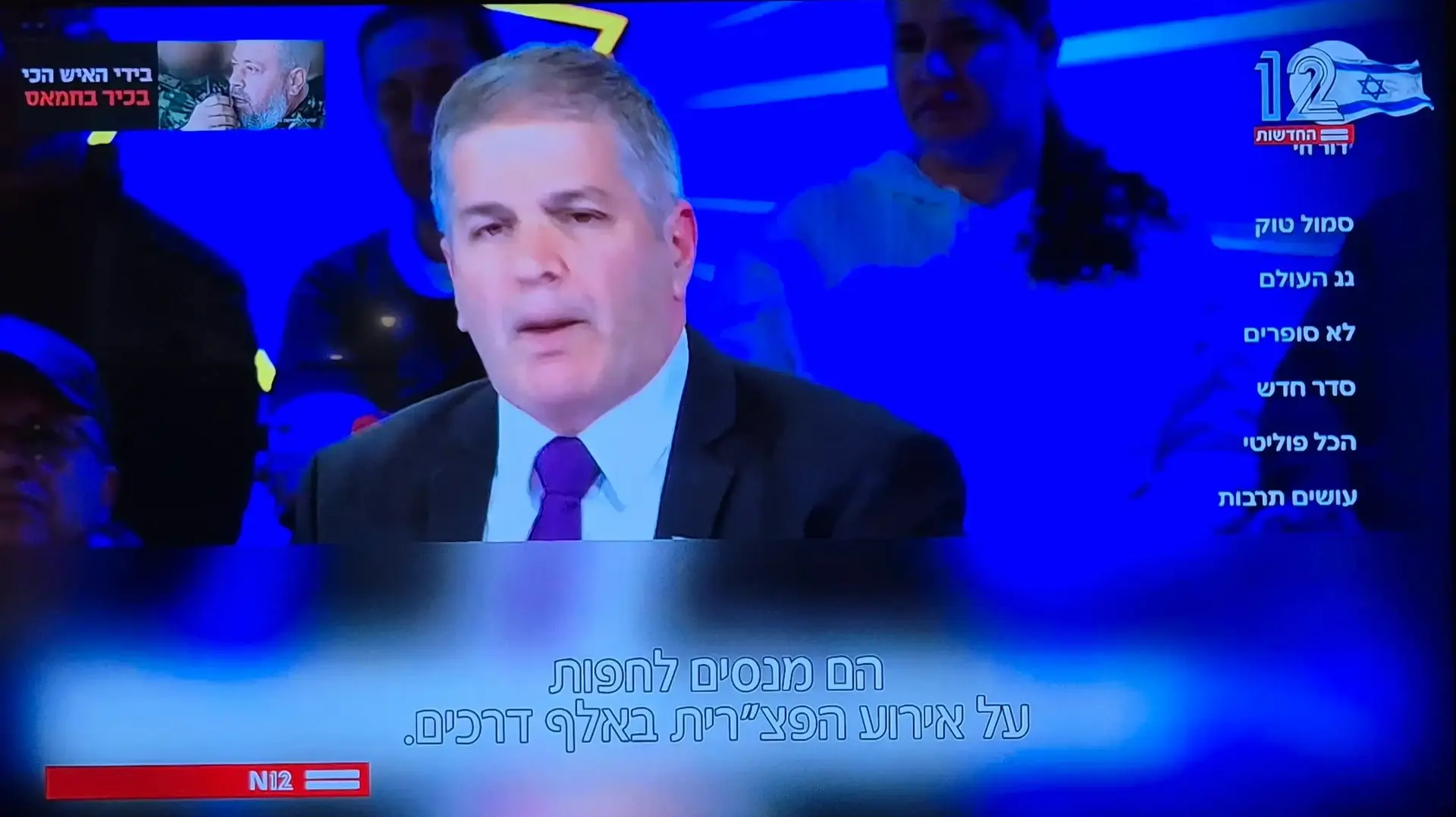 ערוץ 12 מהדהד את השר יואב קיש שמתראיין לערוץ 14 ערוץ 12 מהדהד את השר יואב קיש שמתראיין לערוץ 14