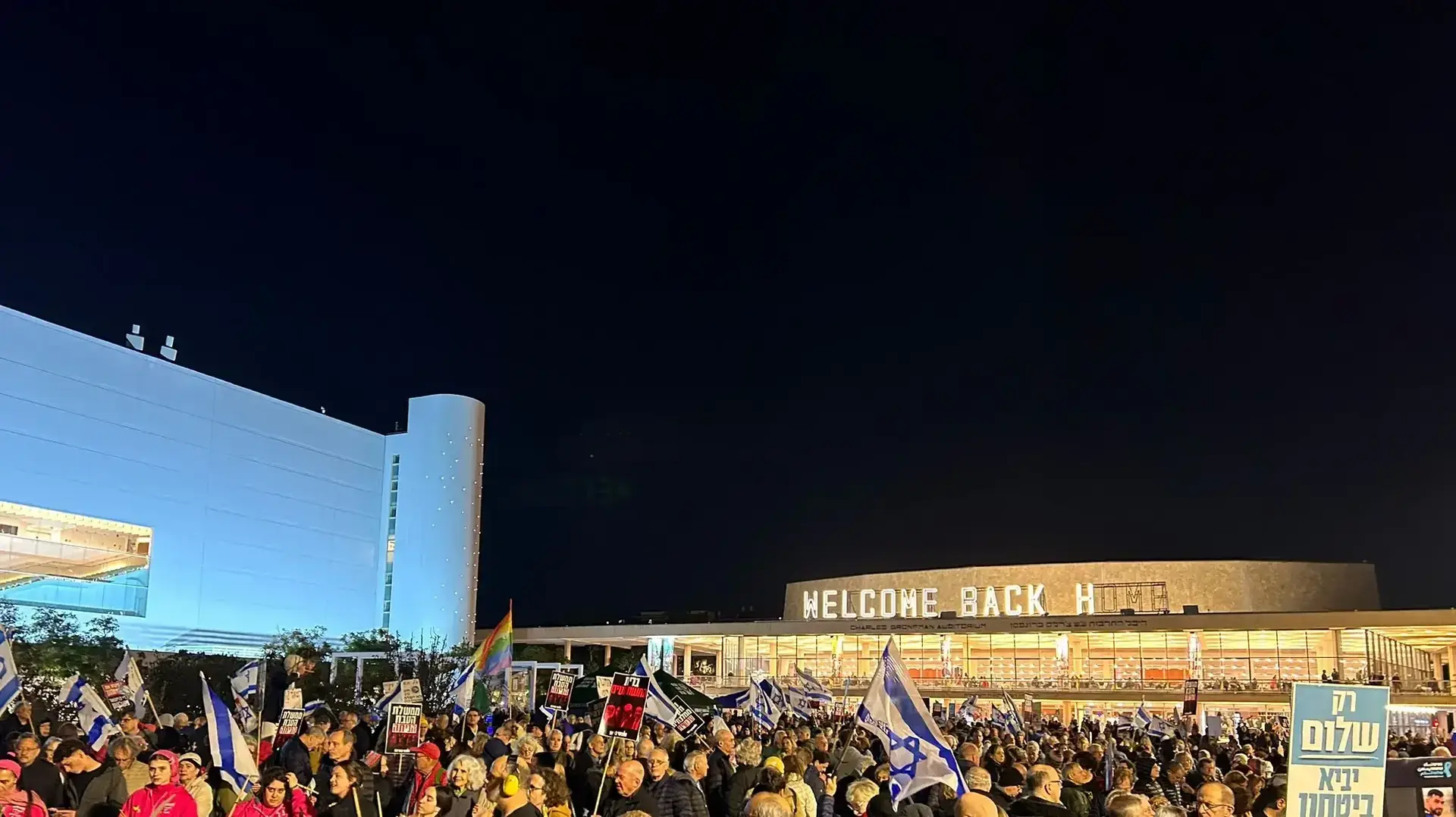 3 שנים למאבק למען הדמוקרטיה, הפגנה בכיכר הבימה, 3 בדצמבר 2025 3 שנים למאבק למען הדמוקרטיה, הפגנה בכיכר הבימה, 3 בדצמבר 2025