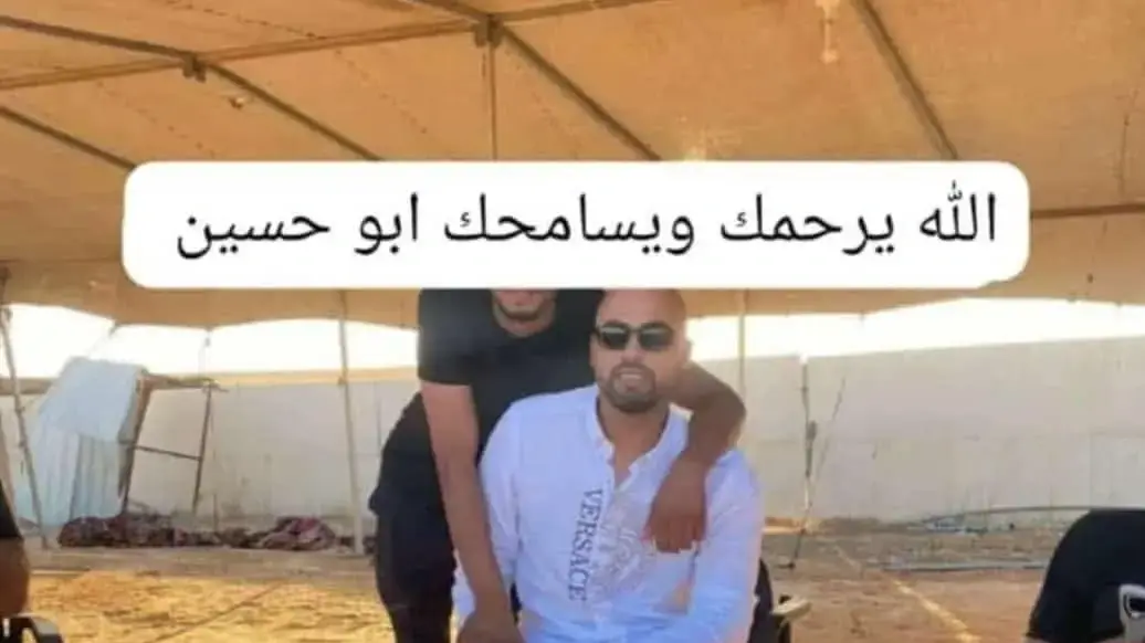 מוחמד חוסיין תראבין שנורה על ידי שוטרים מוחמד חוסיין תראבין שנורה על ידי שוטרים