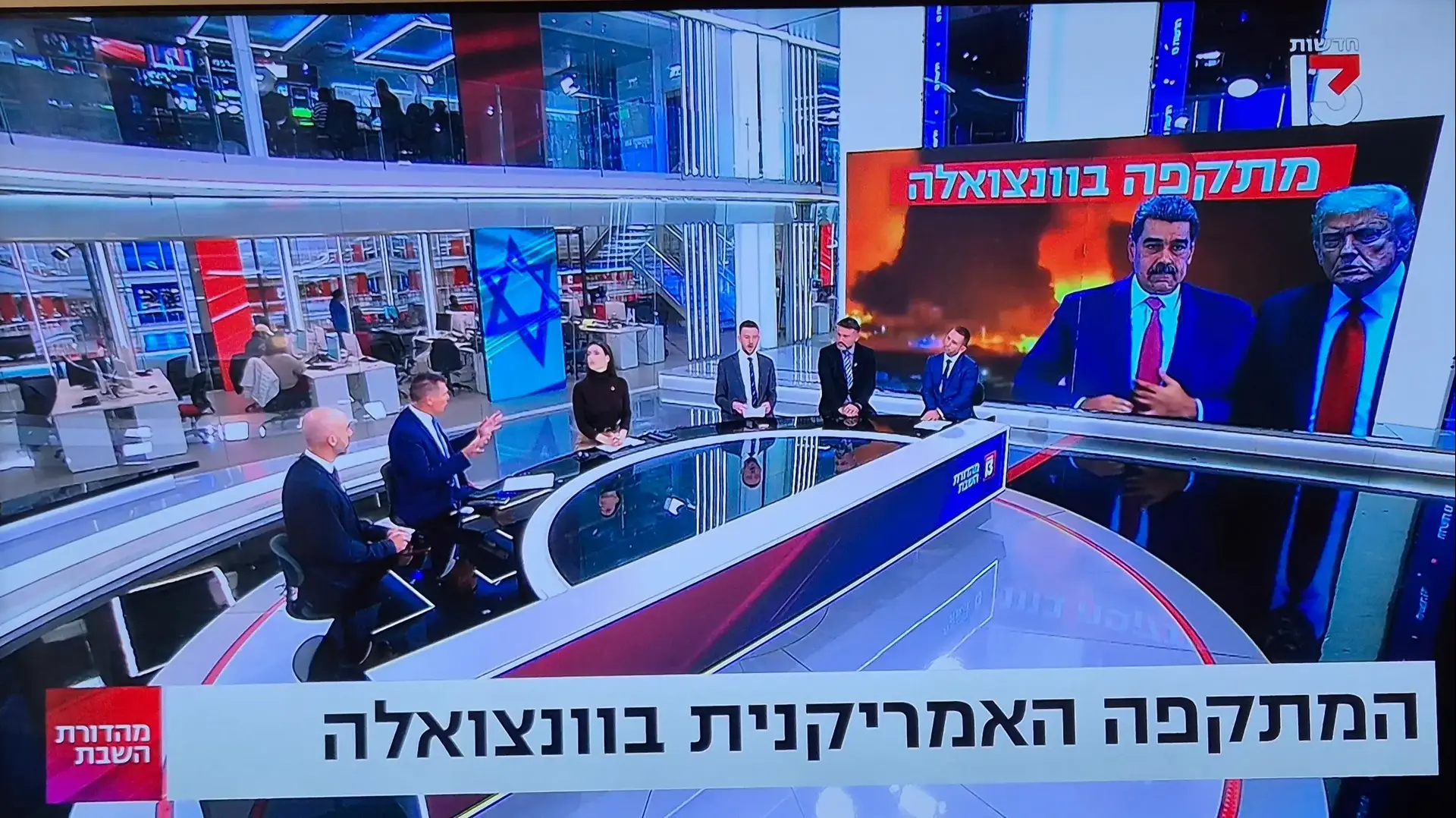 גיל תמרי מדווח על המתקפה האמריקנית בוונצואלה גיל תמרי מדווח על המתקפה האמריקנית בוונצואלה