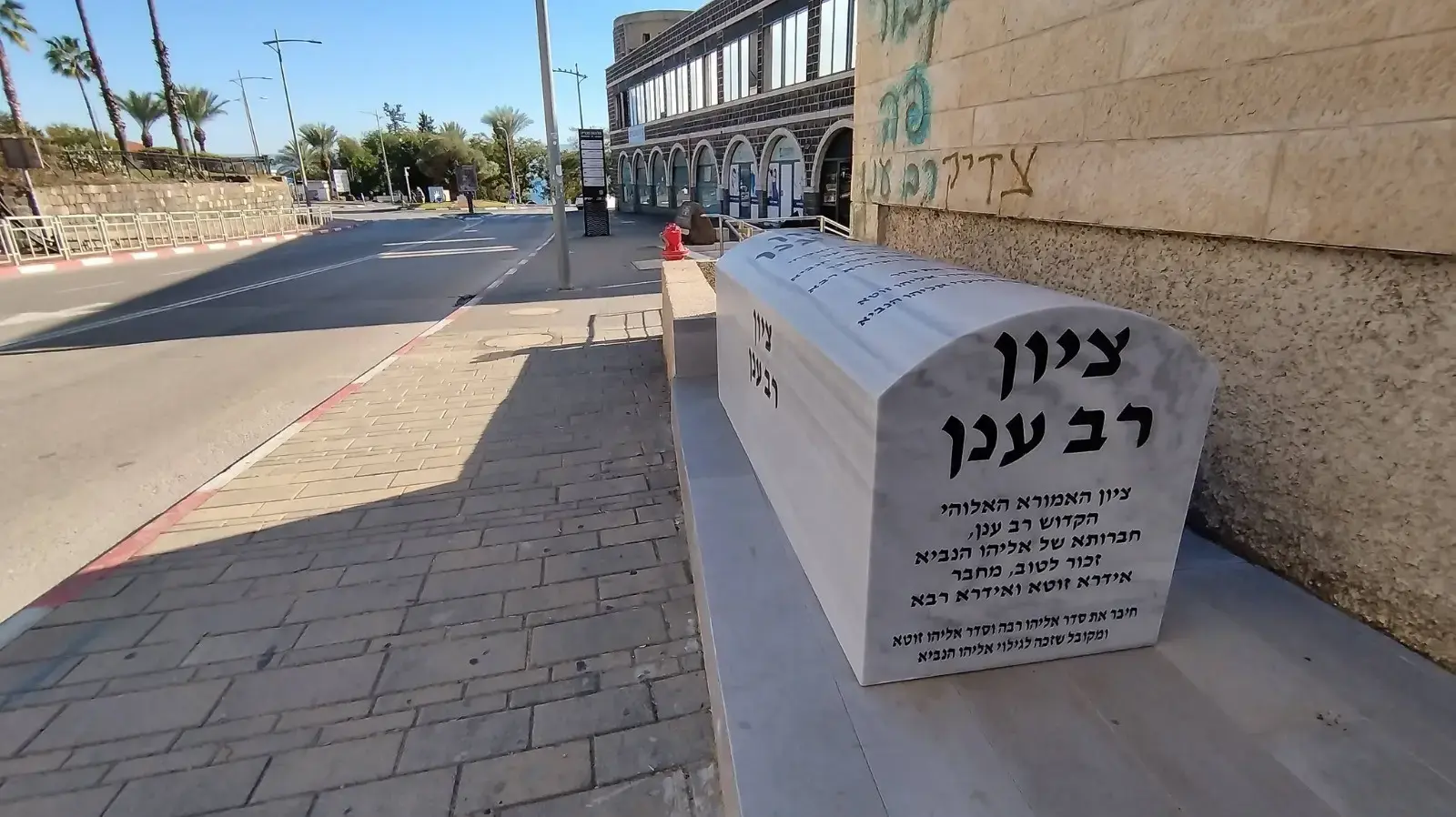 קבר הציון רב ענן בלב העיר טבריה