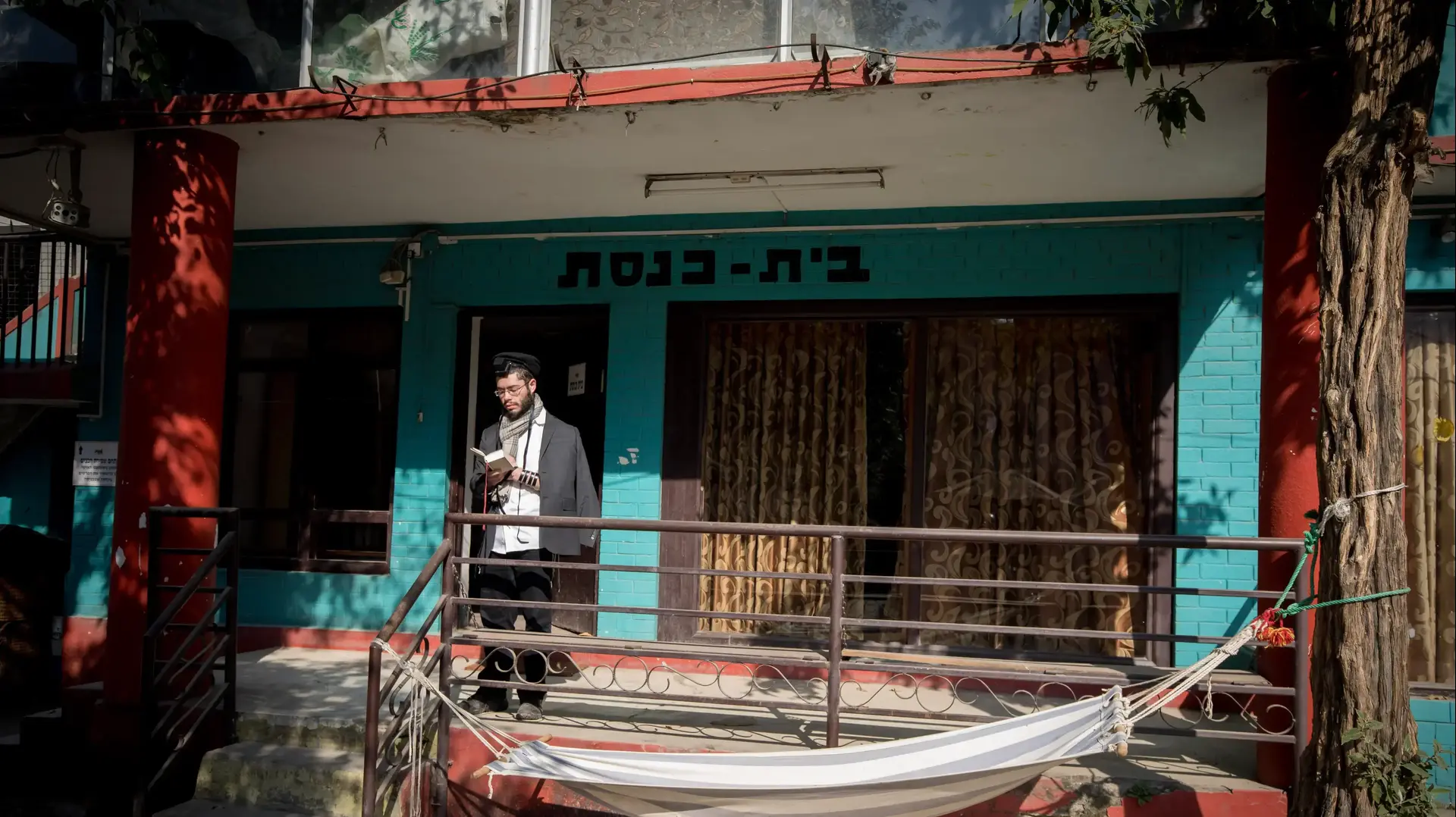 בית חב"ד, קטמנדו, 18 בדצמבר 2016