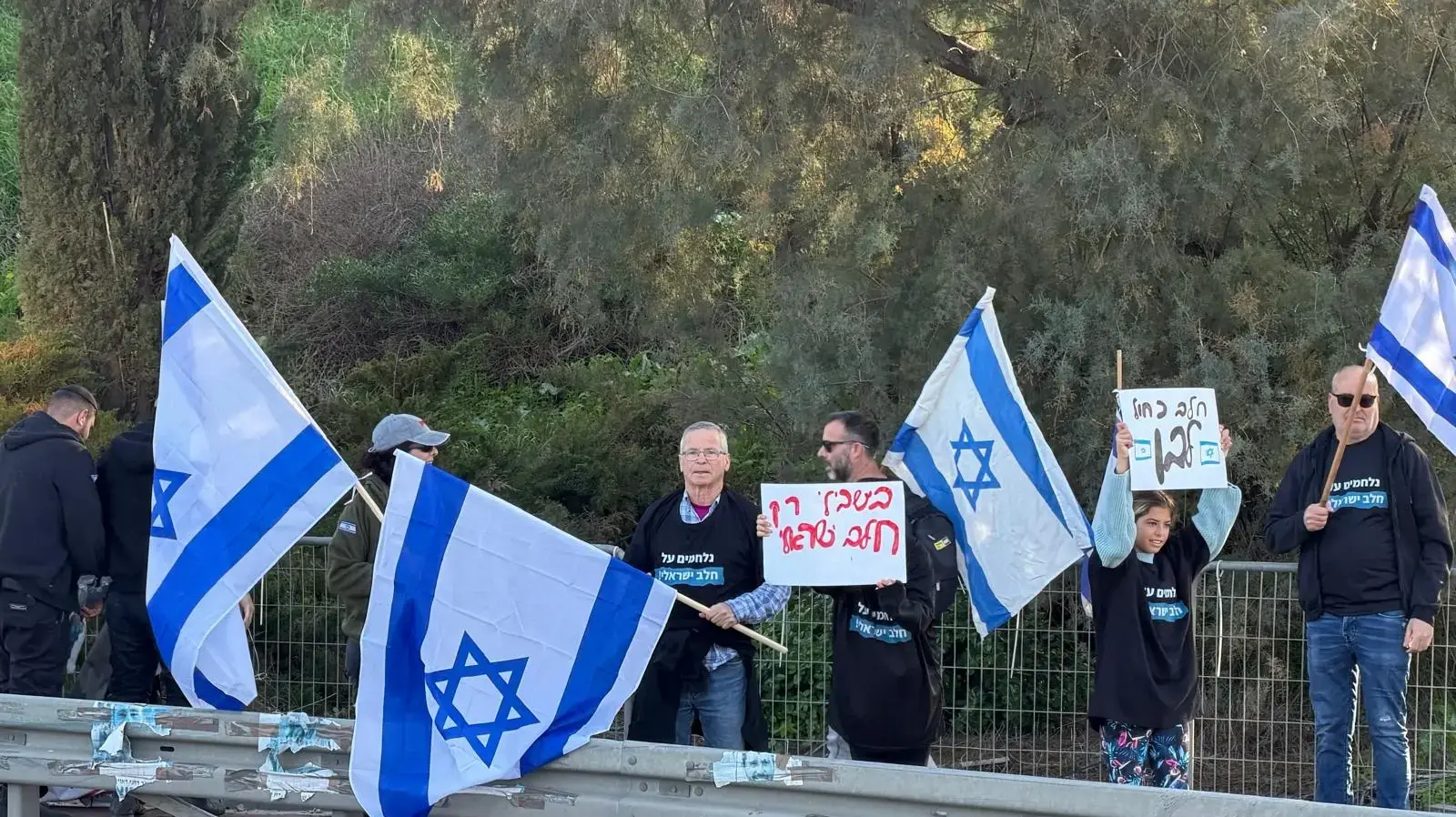 מחאת חקלאים ורפתנים נגד רפורמת החלב ועתיד החקלאות