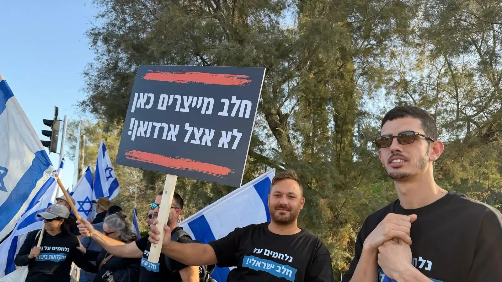 מחאת חקלאים ורפתנים נגד רפורמת החלב ועתיד החקלאות מחאת חקלאים ורפתנים נגד רפורמת החלב ועתיד החקלאות