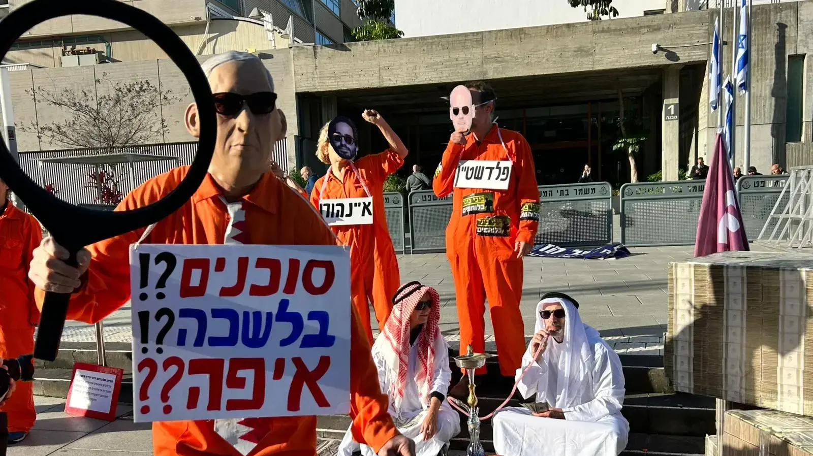 משפט נתניהו, מחוזי תל אביב משפט נתניהו, מחוזי תל אביב