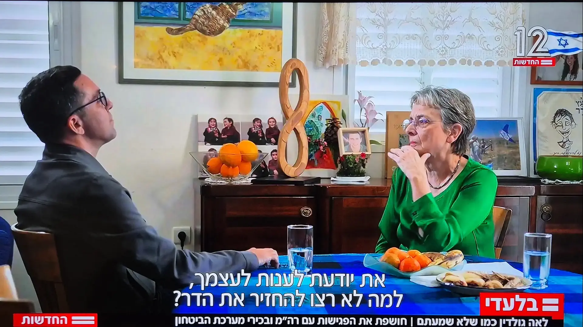 יונתן ריגר עם לאה גולדין, חדשות 12 יונתן ריגר עם לאה גולדין, חדשות 12