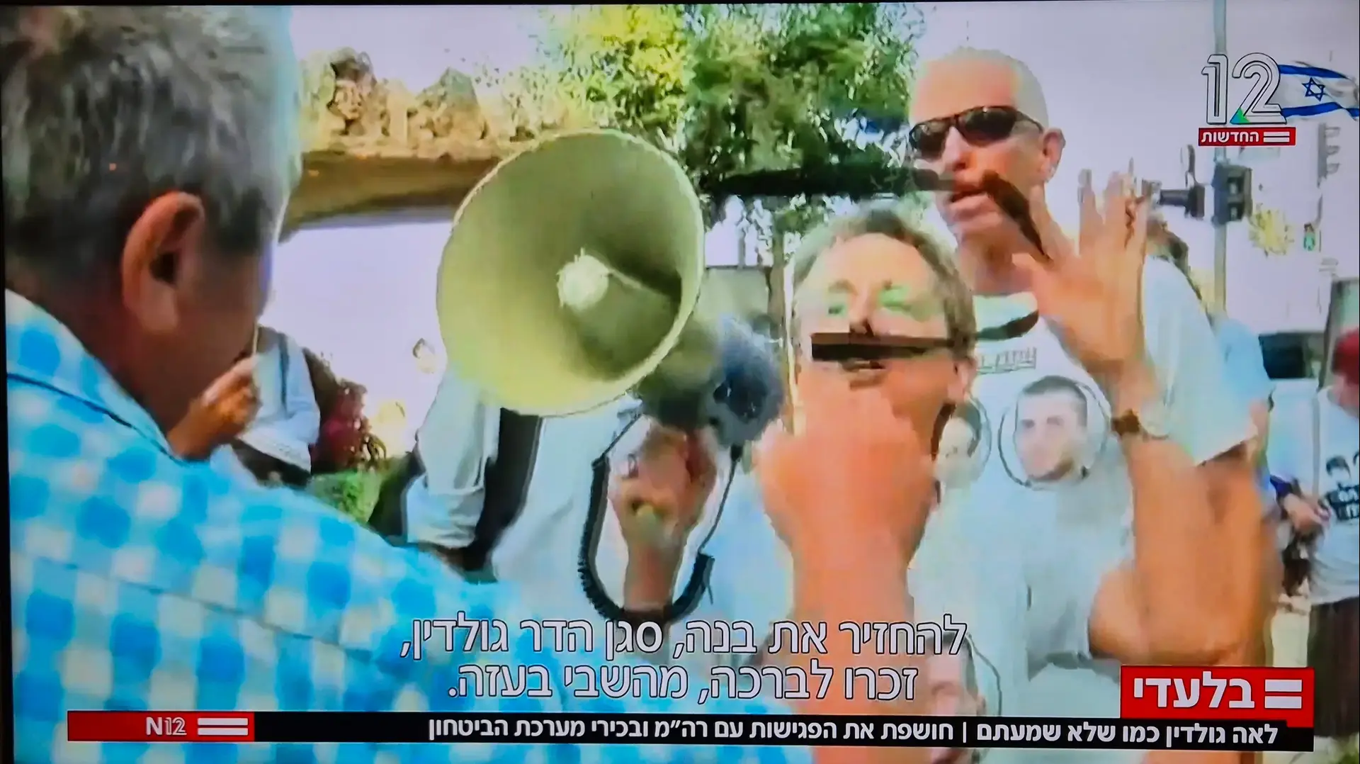 לאה גולדין בעימות עם תומך נתניהו. חדשות 12 לאה גולדין בעימות עם תומך נתניהו. חדשות 12