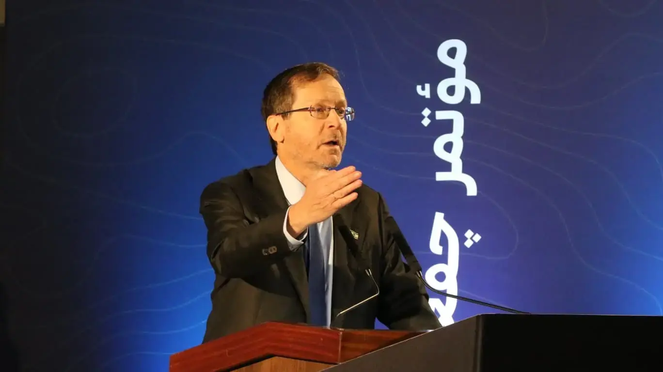 נשיא המדינה יצחק הרצוג, כנס גבעת חביבה השנתי לחברה משותפת, 6 בינואר 2026