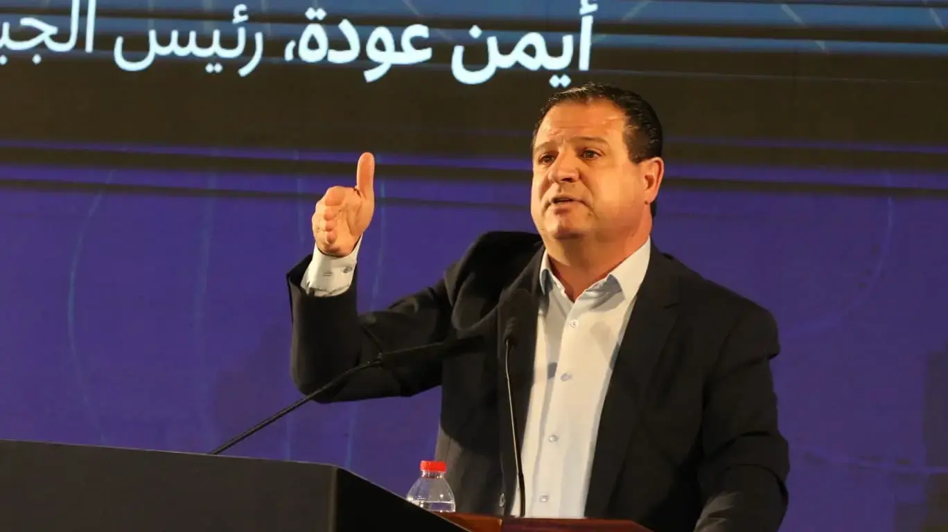 איימן עודה, כנס גבעת חביבה השנתי לחברה משותפת, 6 בינואר 2026 איימן עודה, כנס גבעת חביבה השנתי לחברה משותפת, 6 בינואר 2026