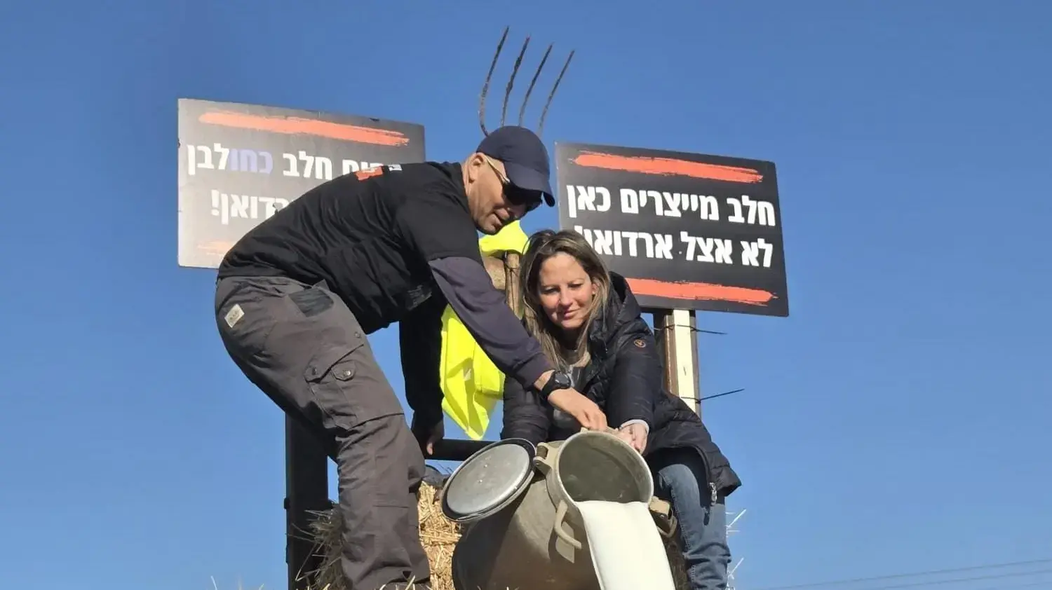 התמונה המקורית ממחאת החקלאים
