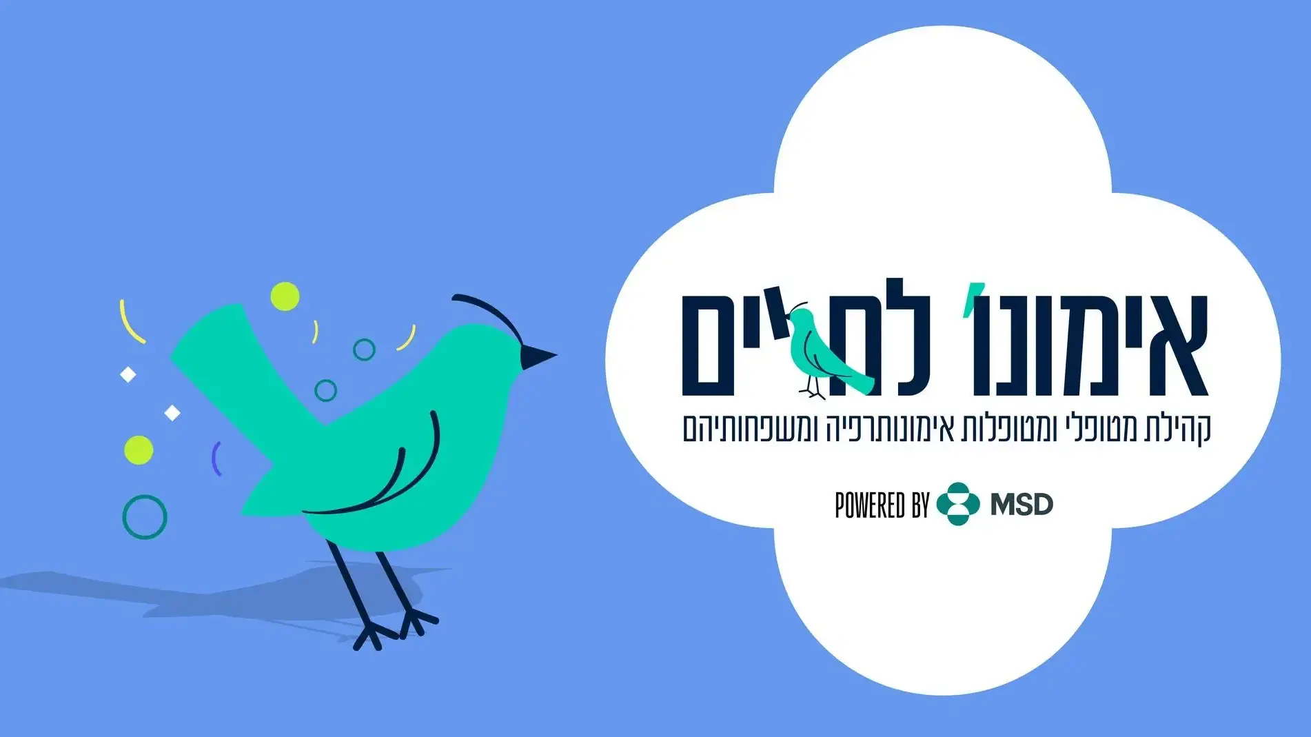 קבוצת פייסבוק אימונו לחיים קבוצת פייסבוק אימונו לחיים