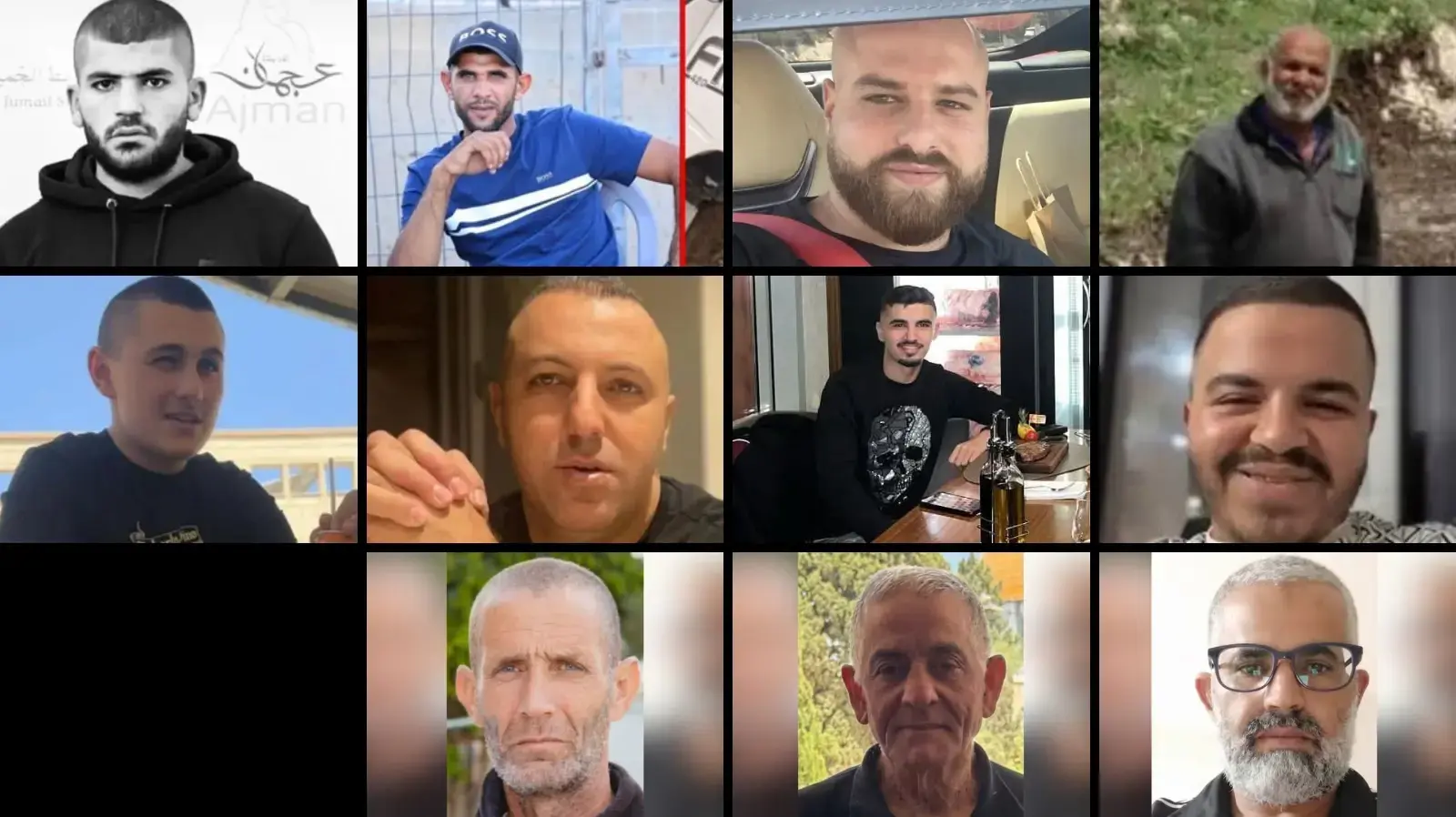 נרצחים בחברה הערבית נרצחים בחברה הערבית