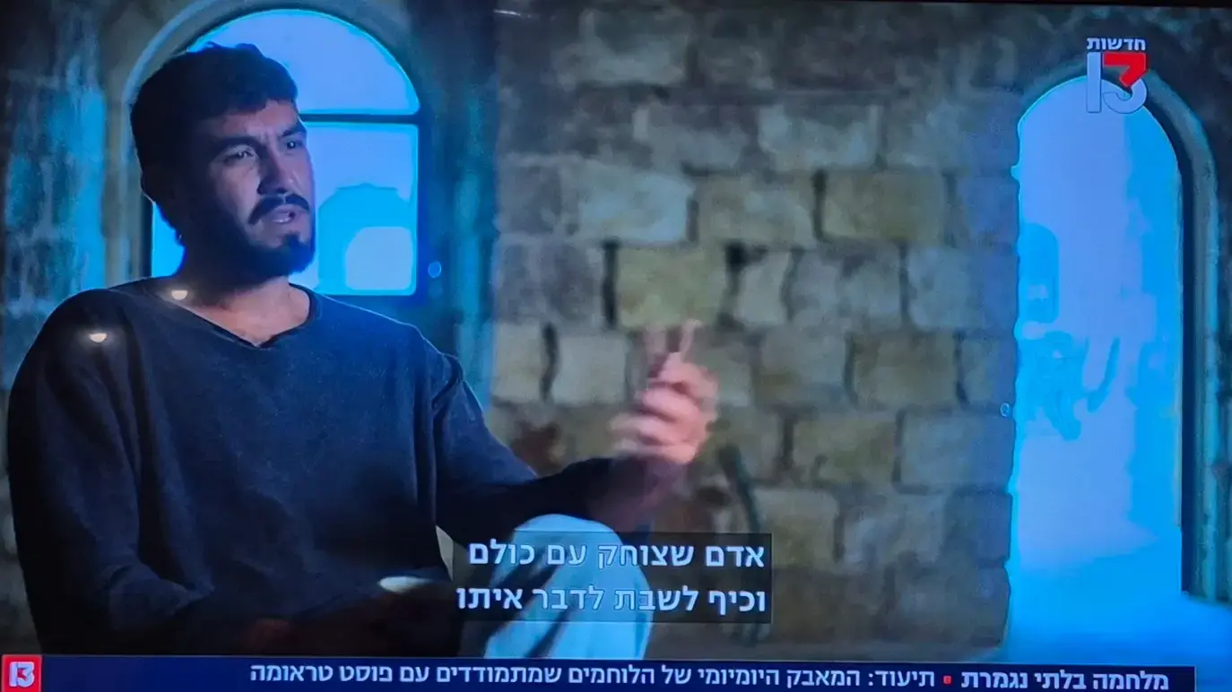 סרן עודד, פוסט טראומטי מחרבות ברזל. חדשות 13 סרן עודד, פוסט טראומטי מחרבות ברזל. חדשות 13