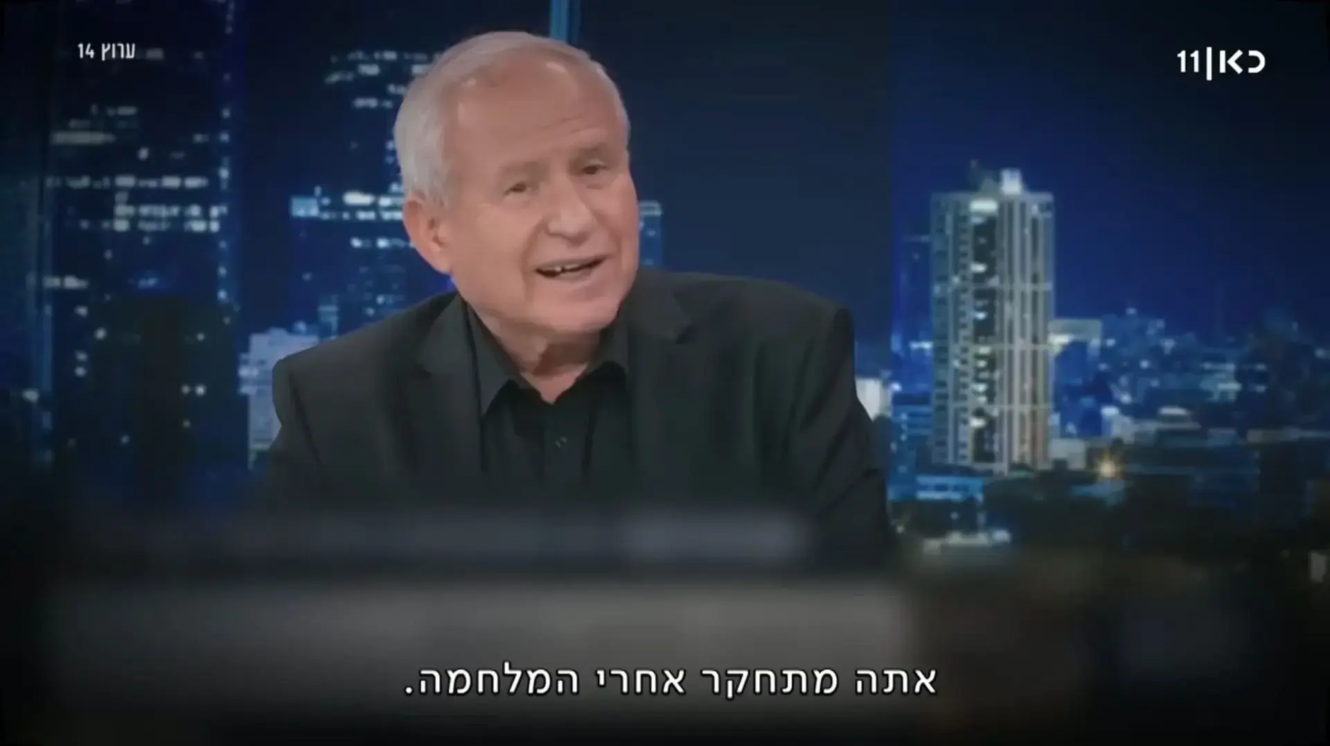"משני תודעה", תחקיר "זמן אמת" על נרטיב הבגידה מבפנים של נתניהו, אבי דיכטר "משני תודעה", תחקיר "זמן אמת" על נרטיב הבגידה מבפנים של נתניהו, אבי דיכטר