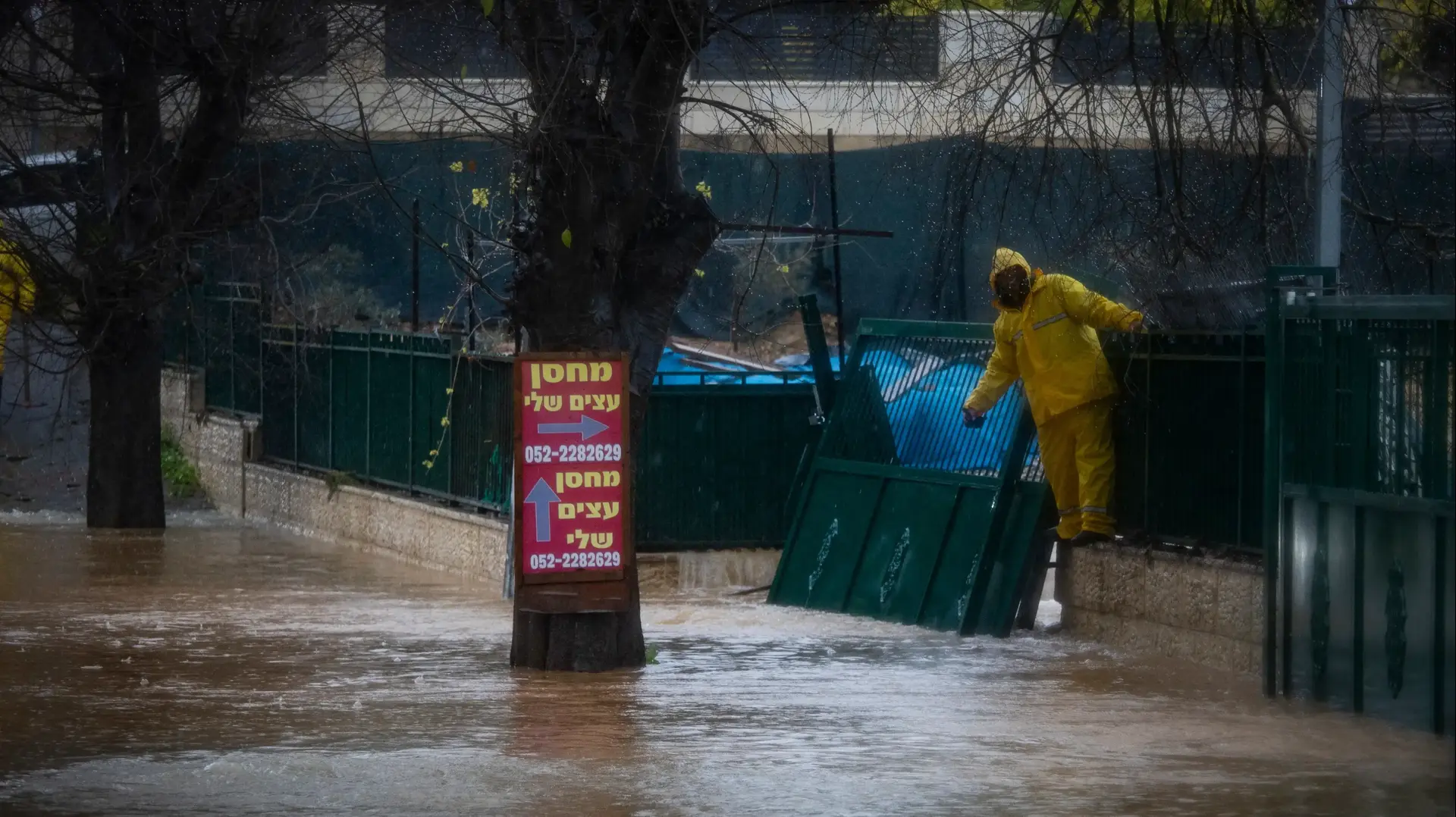 חילוץ מהצפת מי גשם, אבו גוש, 13 בינואר 2026 חילוץ מהצפת מי גשם, אבו גוש, 13 בינואר 2026