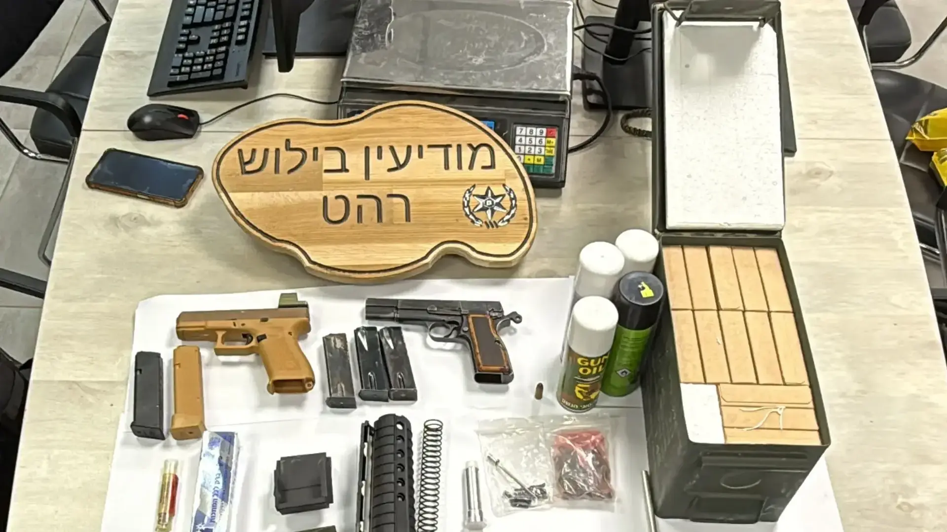 אמל"ח שנתפס בפזורה סמוך לרהט