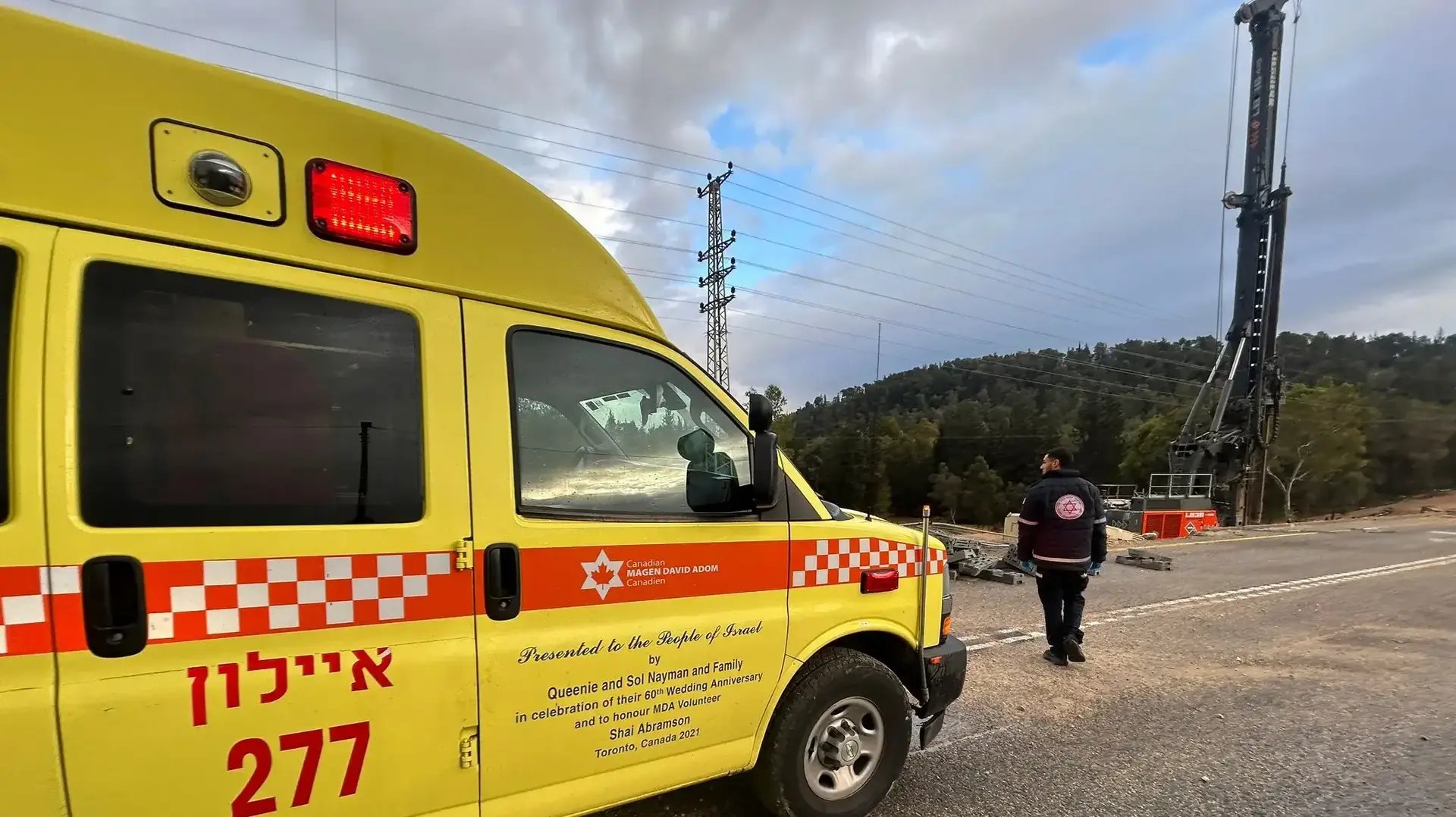 נער שנסחף בנחל מודיעין 
