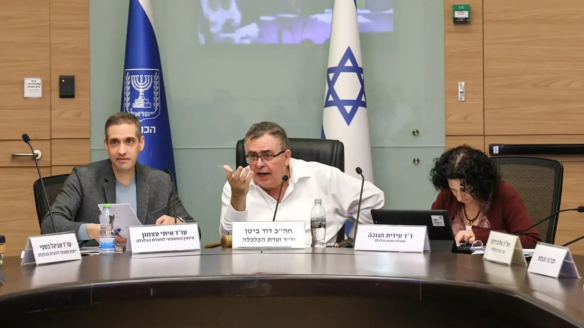 ח"כ דוד ביטן בדיון ועדת הכלכלה ח"כ דוד ביטן בדיון ועדת הכלכלה
