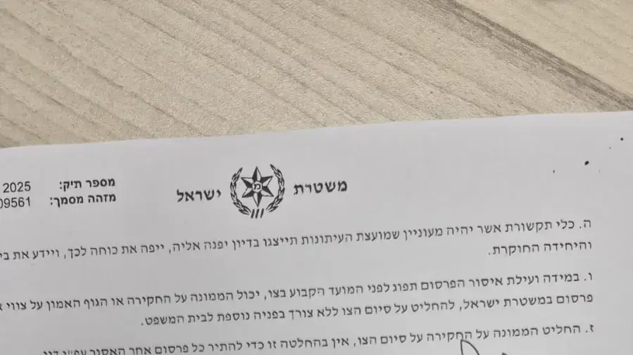 התפתחות דרמטית בפרשיית "מבוך הכסף" התפתחות דרמטית בפרשיית "מבוך הכסף"