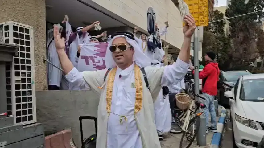 הפגנה של פעילי מחאת השיח'ים הקטארים, מטה הליכוד במצודת זאב בתל אביב, 14 בינואר 2026