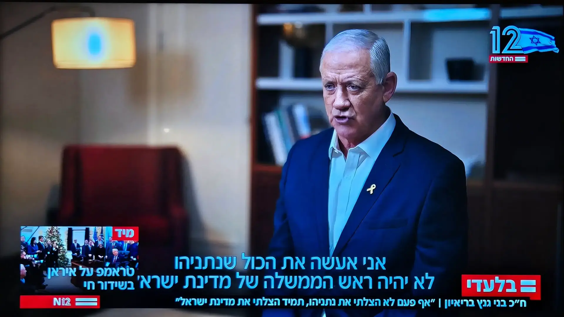בני גנץ בריאיון לבן כספית עומית סגל חדשות 12 בני גנץ בריאיון לבן כספית עומית סגל חדשות 12