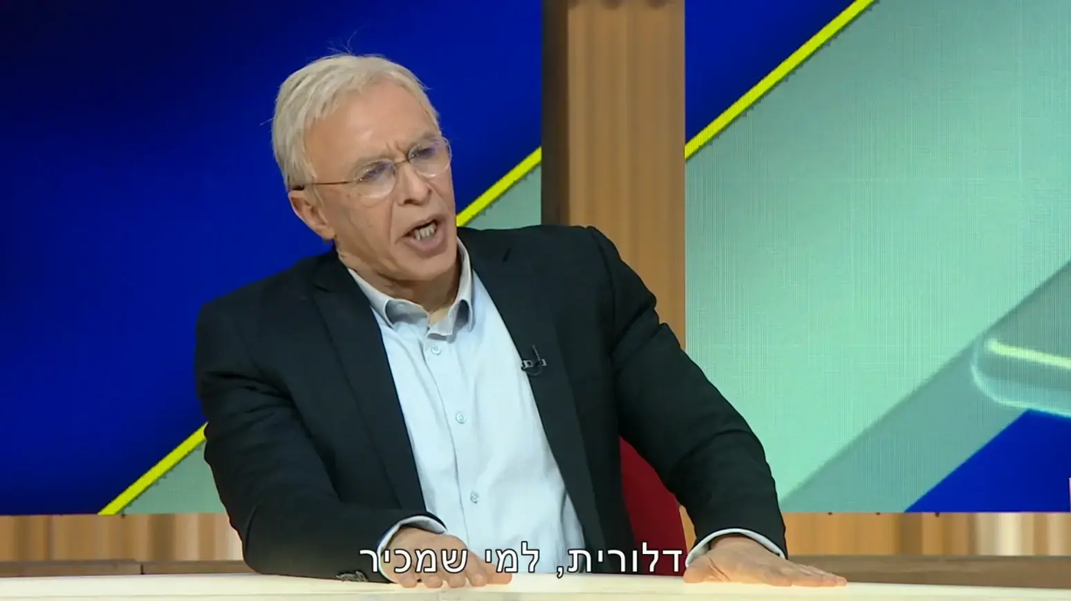 "ארץ נהדרת", 14 בינואר 2026 "ארץ נהדרת", 14 בינואר 2026