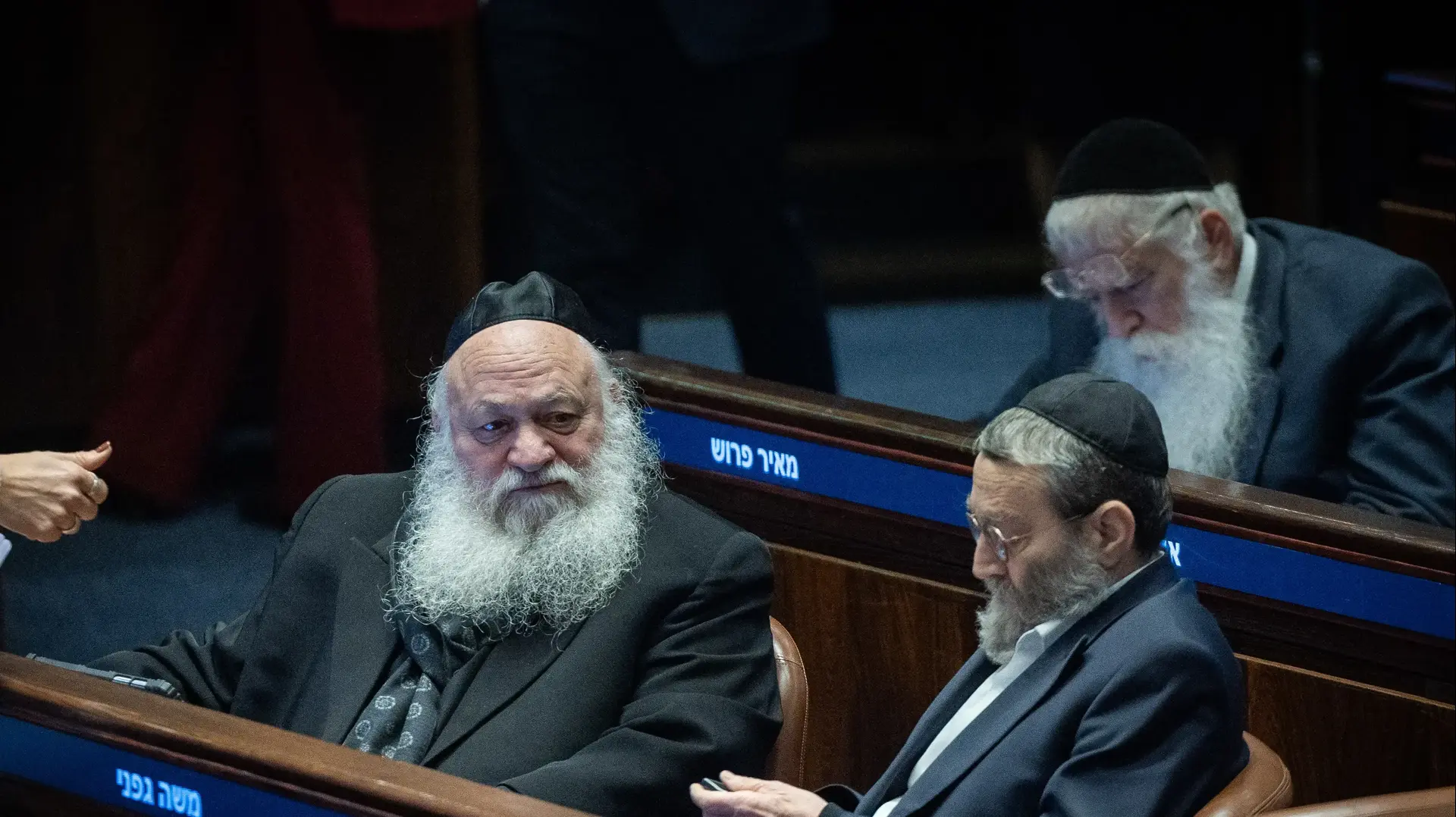 משה גפני, יצחק גולדקנופף, מליאת הכנסת, 14 בינואר 2026 משה גפני, יצחק גולדקנופף, מליאת הכנסת, 14 בינואר 2026