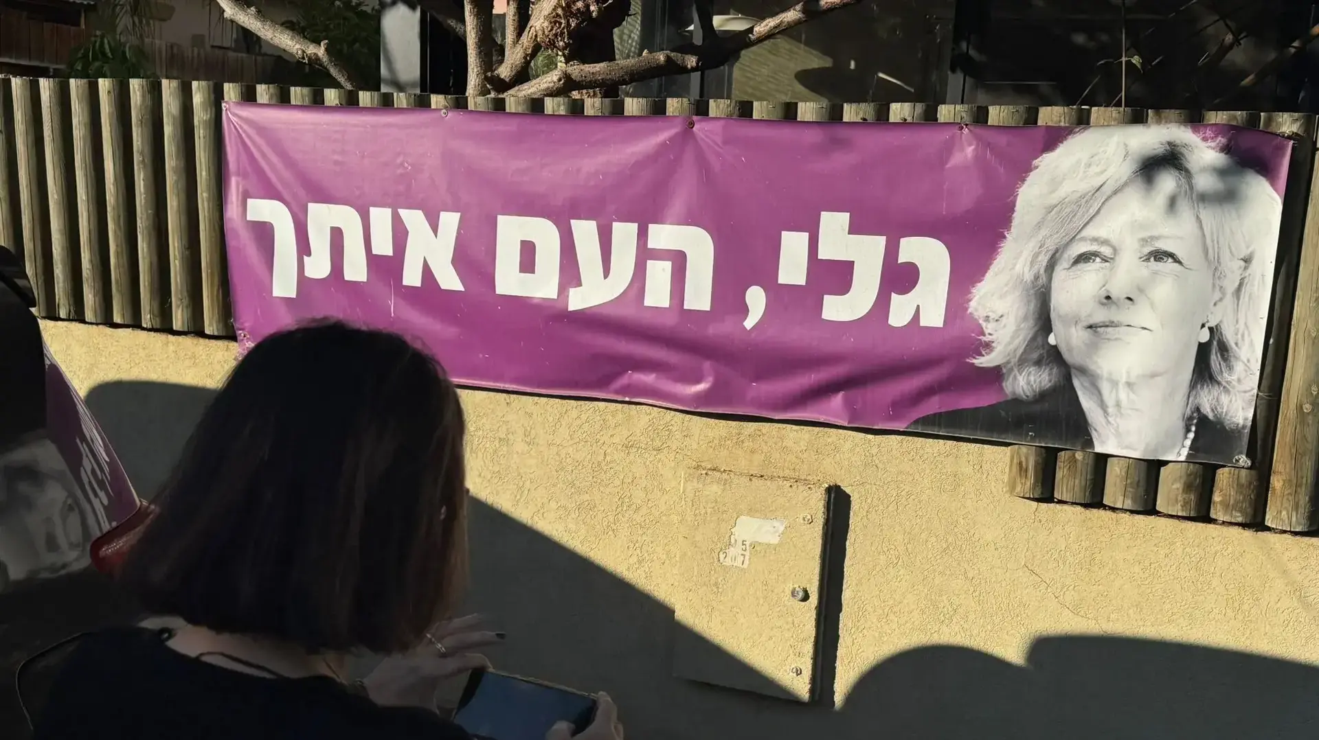 שרידי רימון הלם שהושלכו ברחוב הארגמן בחדרה.