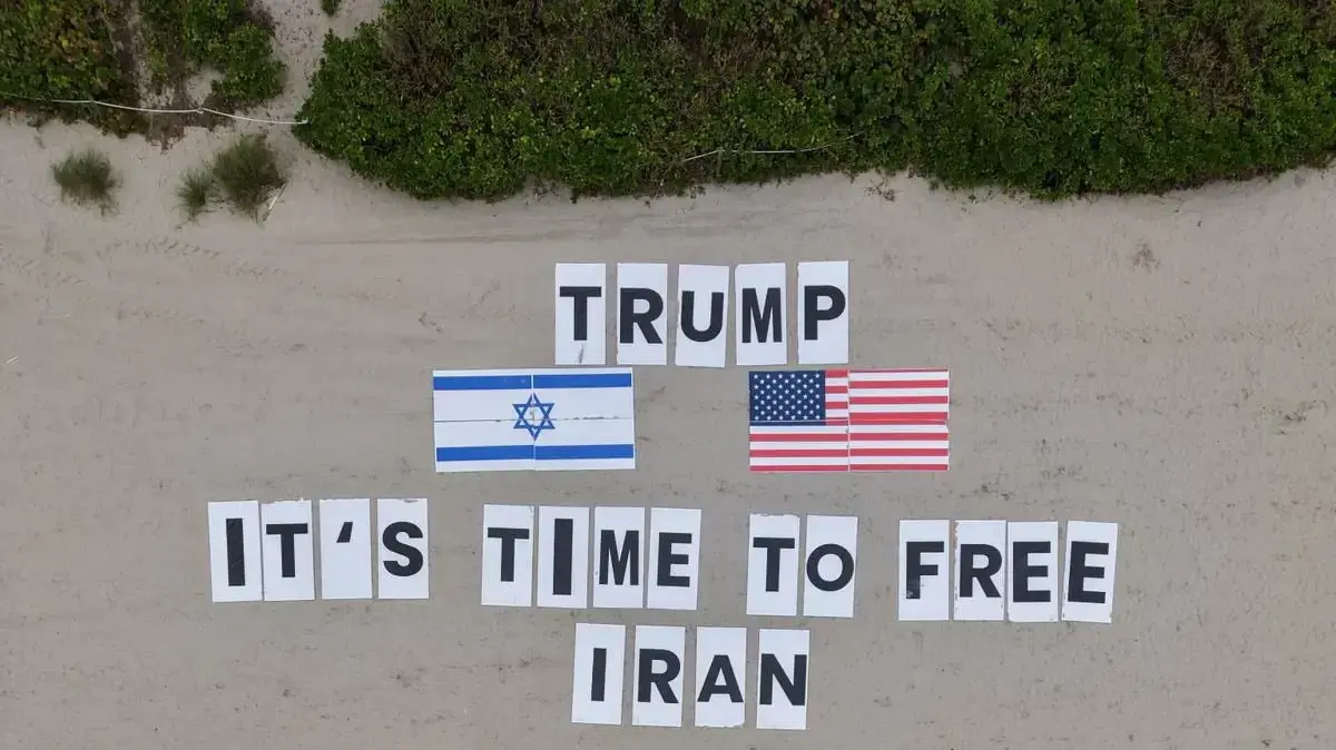 מיצג מחאה נגד משטר איראן מיאמי