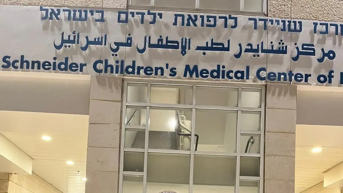 רונאל אבו סאלח, רונאל אבו סאלח,