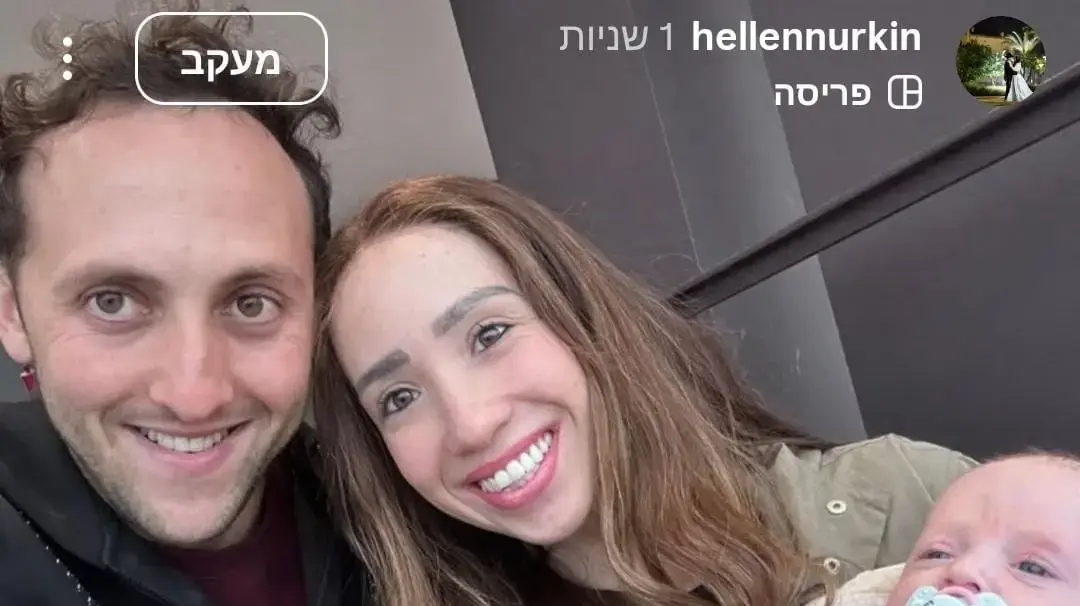 הפעוטה ליה ציפורה גולבנציץ שמתה בפעוטון בירושלים הפעוטה ליה ציפורה גולבנציץ שמתה בפעוטון בירושלים