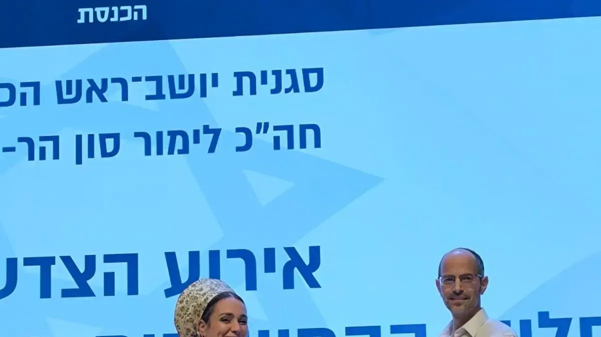 חלוצי הבשן מקבלים תעודת הוקרה מח"כ לימור סון הר מלך, כנס הצדעה לחלוצי ההתיישבות, 20 בינואר 2026 חלוצי הבשן מקבלים תעודת הוקרה מח"כ לימור סון הר מלך, כנס הצדעה לחלוצי ההתיישבות, 20 בינואר 2026