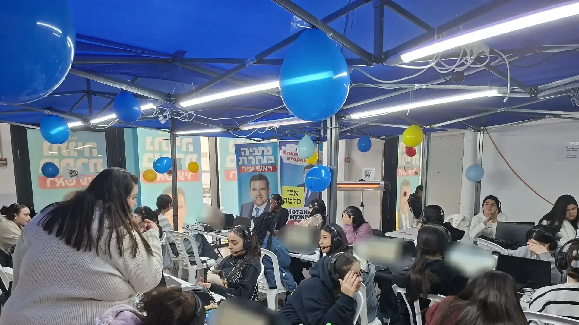 בחירות לראשות עיריית נתניה, 20 בינואר 2026