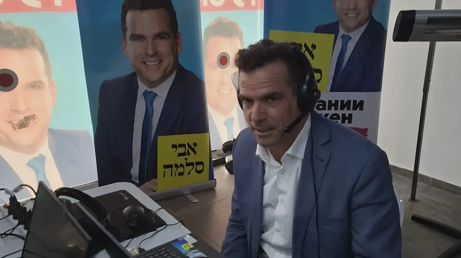 בחירות לראשות עיריית נתניה, 20 בינואר 2026