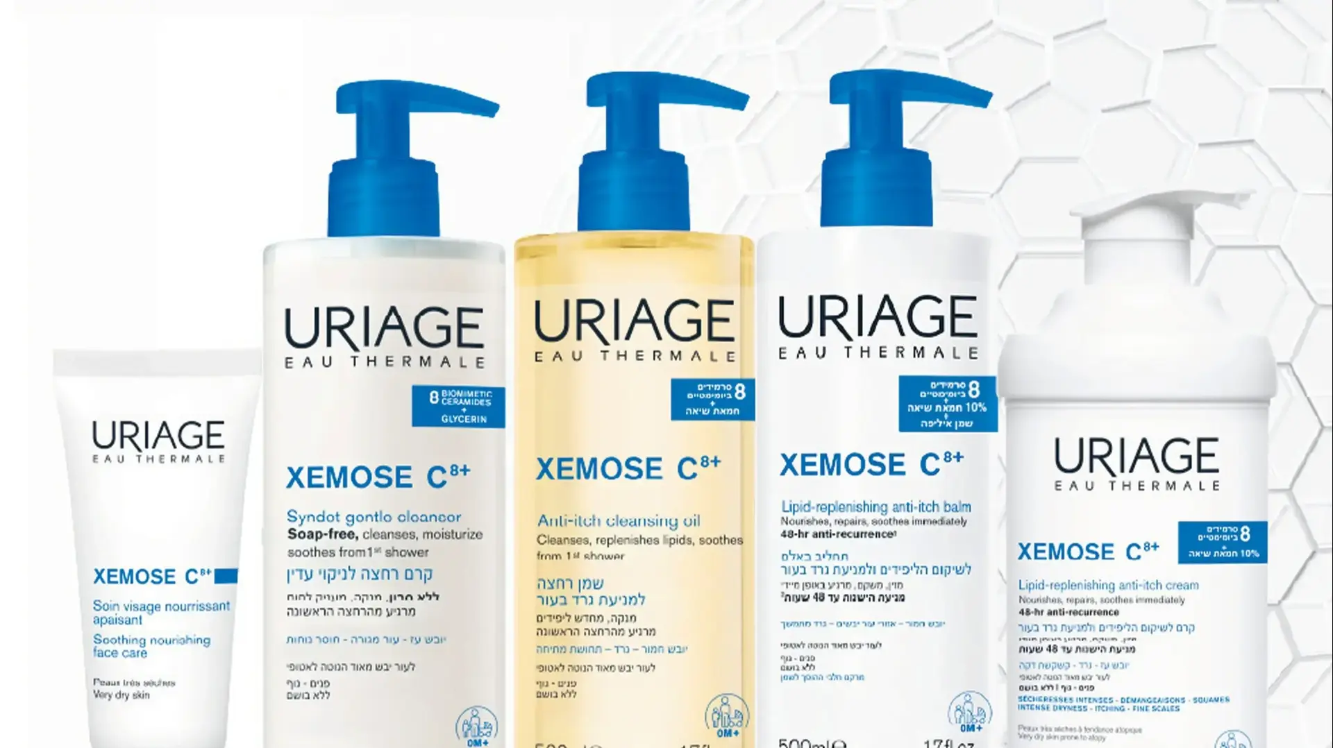 חדש מאוריאז סדרת XEMOSE חדש מאוריאז סדרת XEMOSE