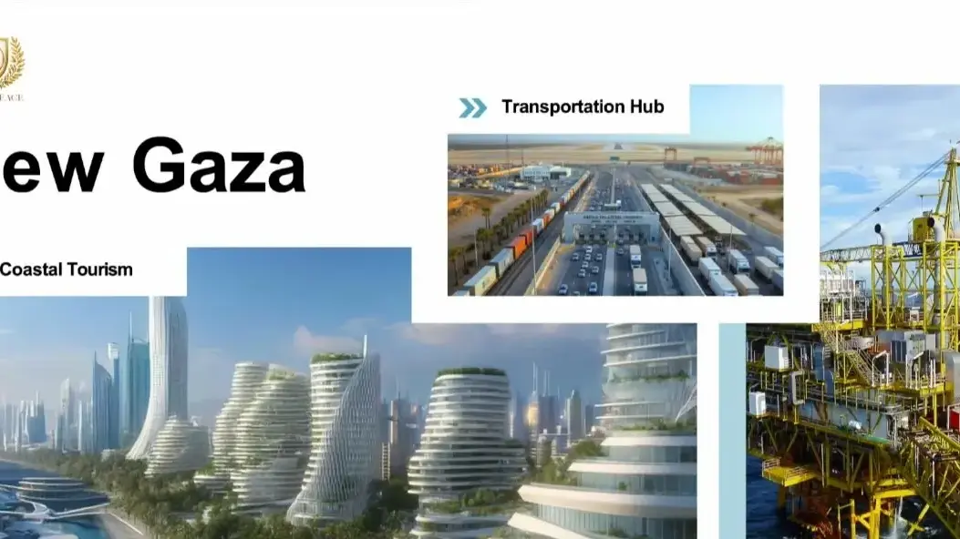החזון ל"עזה החדשה" החזון ל"עזה החדשה"