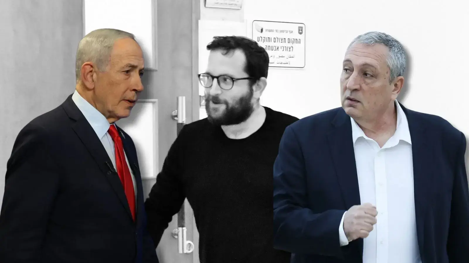 בנימין נתניהו, ניר חפץ ויונתן אוריך