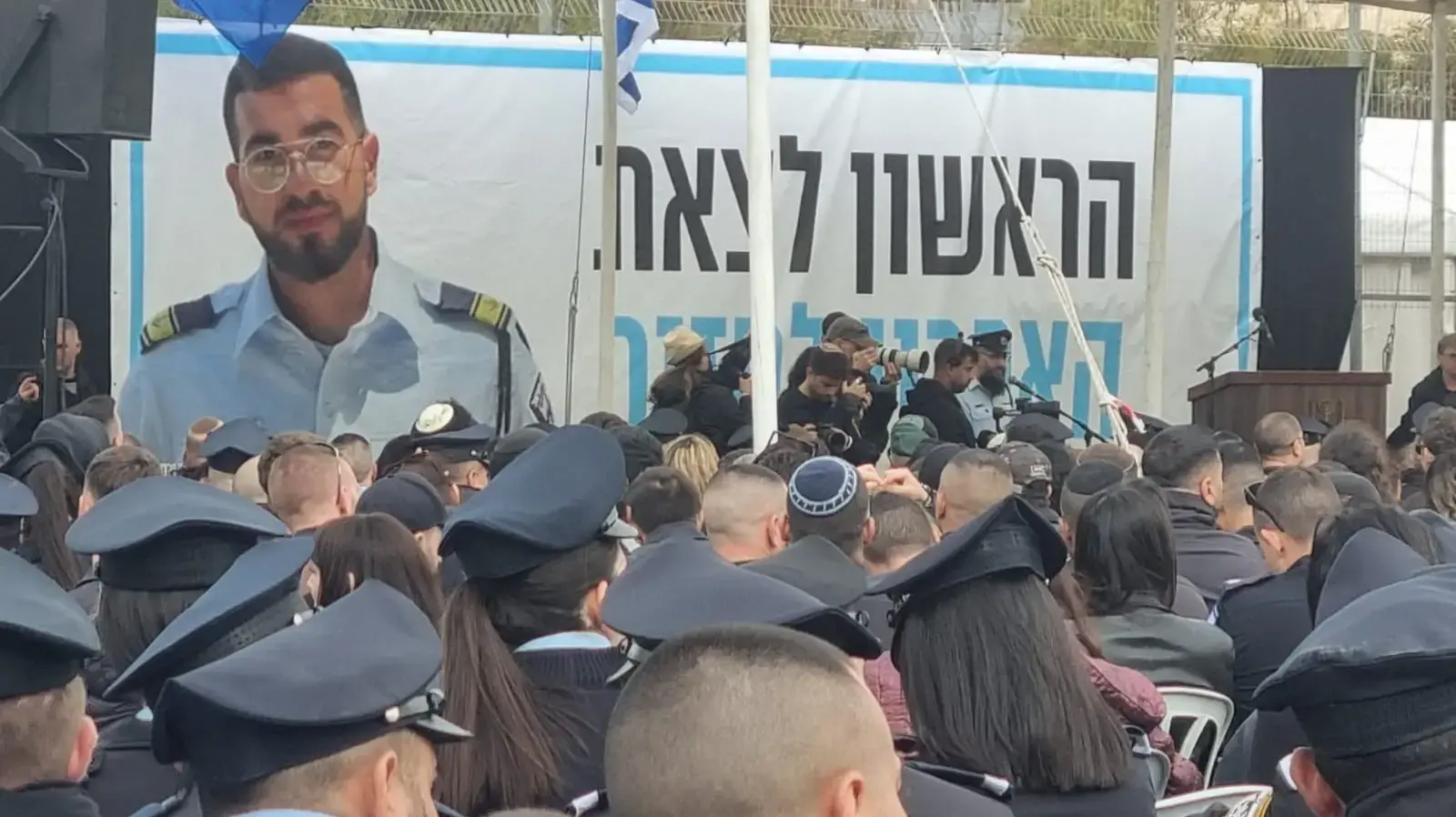 הלוויית רן גואילי, 28 בינואר 2026 הלוויית רן גואילי, 28 בינואר 2026