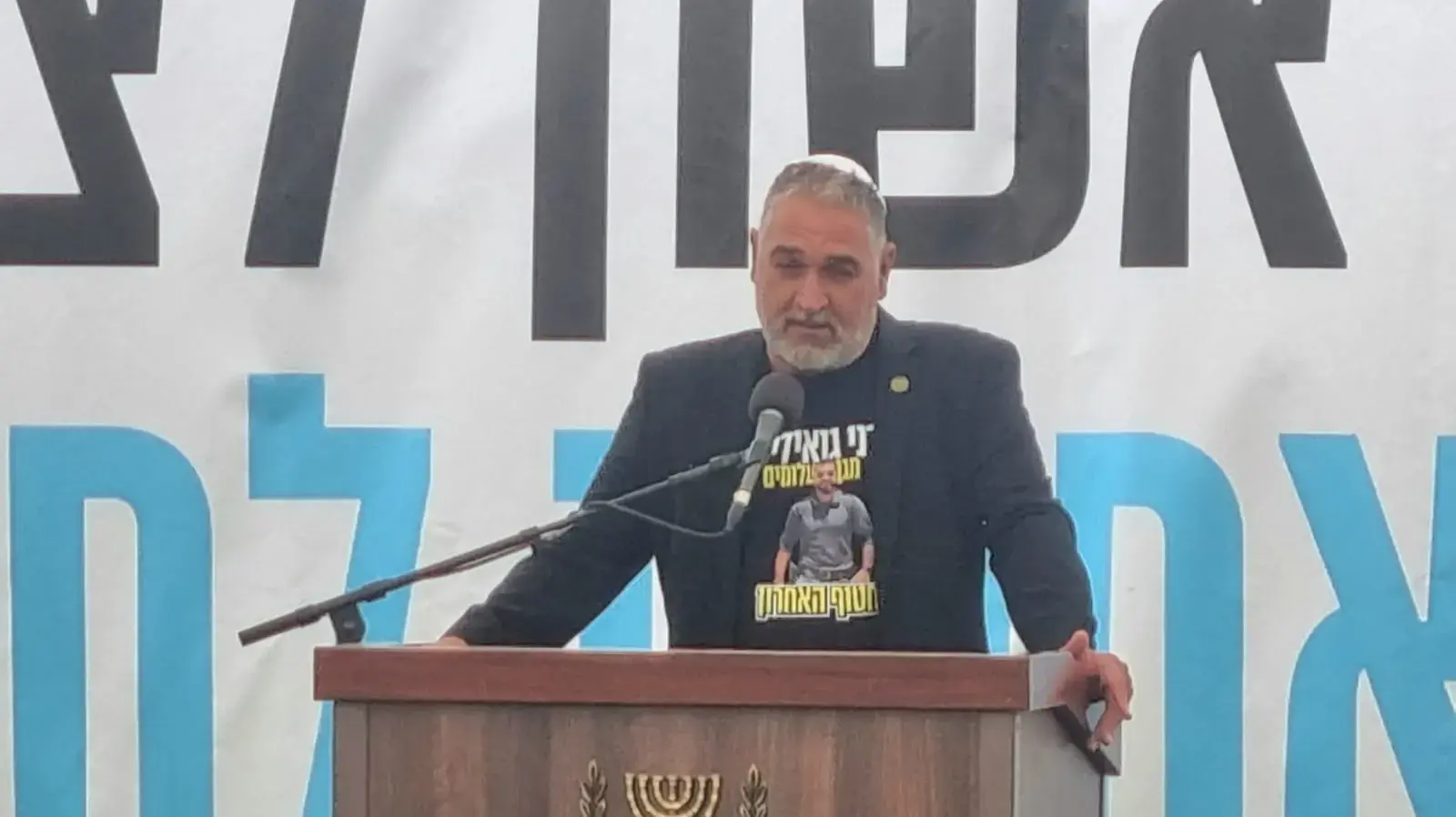 איציק גואילי בהלוויתו של בנו רן גואילי, 28 בינואר 2026 איציק גואילי בהלוויתו של בנו רן גואילי, 28 בינואר 2026