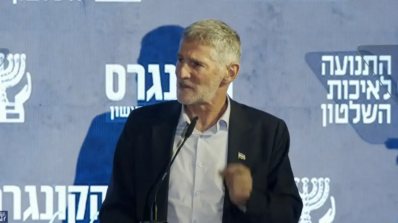יאיר גולן, הקונגרס הליברלי הראשון באקספו ת"א, 28 בינואר 2026 יאיר גולן, הקונגרס הליברלי הראשון באקספו ת"א, 28 בינואר 2026