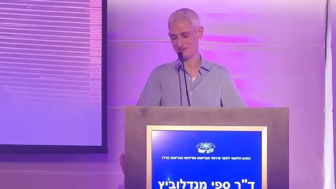 ד"ר ספי מנדלוביץ', המשנה למנכ"ל משרד הבריאות ד"ר ספי מנדלוביץ', המשנה למנכ"ל משרד הבריאות