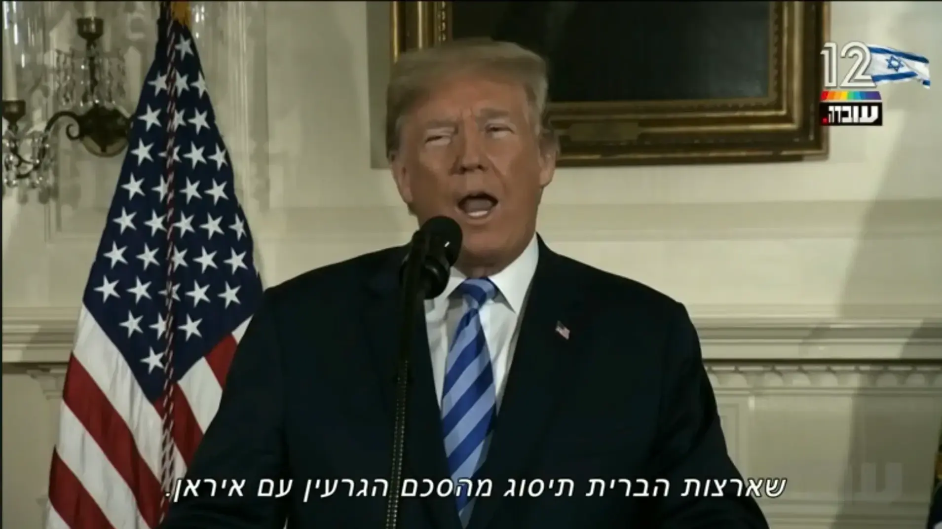 דונלד טראמפ פורש מהסכם הגרעין עם איראן. עובדה קשת 12 דונלד טראמפ פורש מהסכם הגרעין עם איראן. עובדה קשת 12