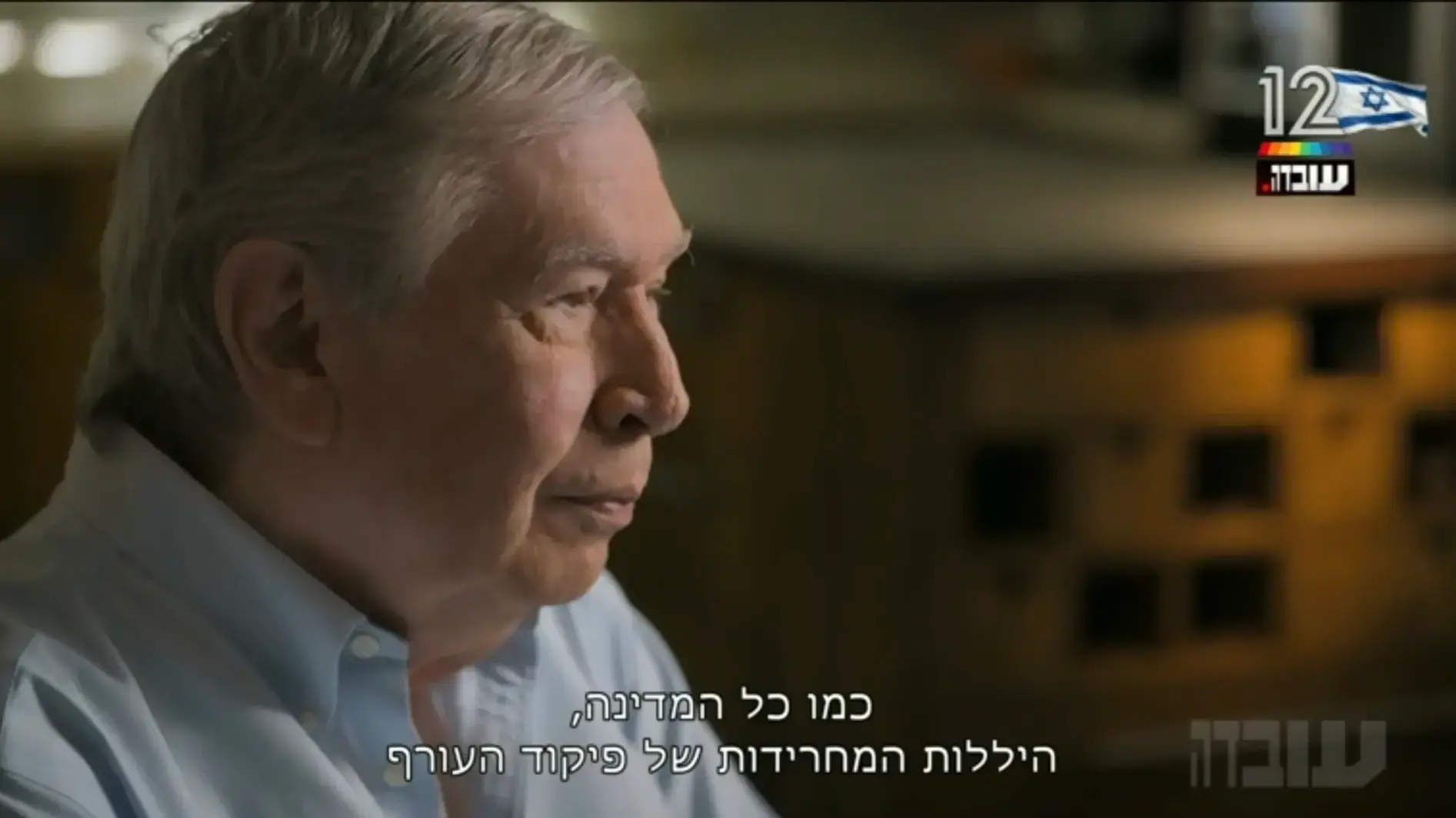 תמיר פרדו מתוך עובדה עם אילנה דיין. קשת 12 תמיר פרדו מתוך עובדה עם אילנה דיין. קשת 12