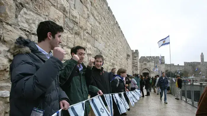 שרשרת אנושית נגד ביקור ג'ורג' בוש בישראל