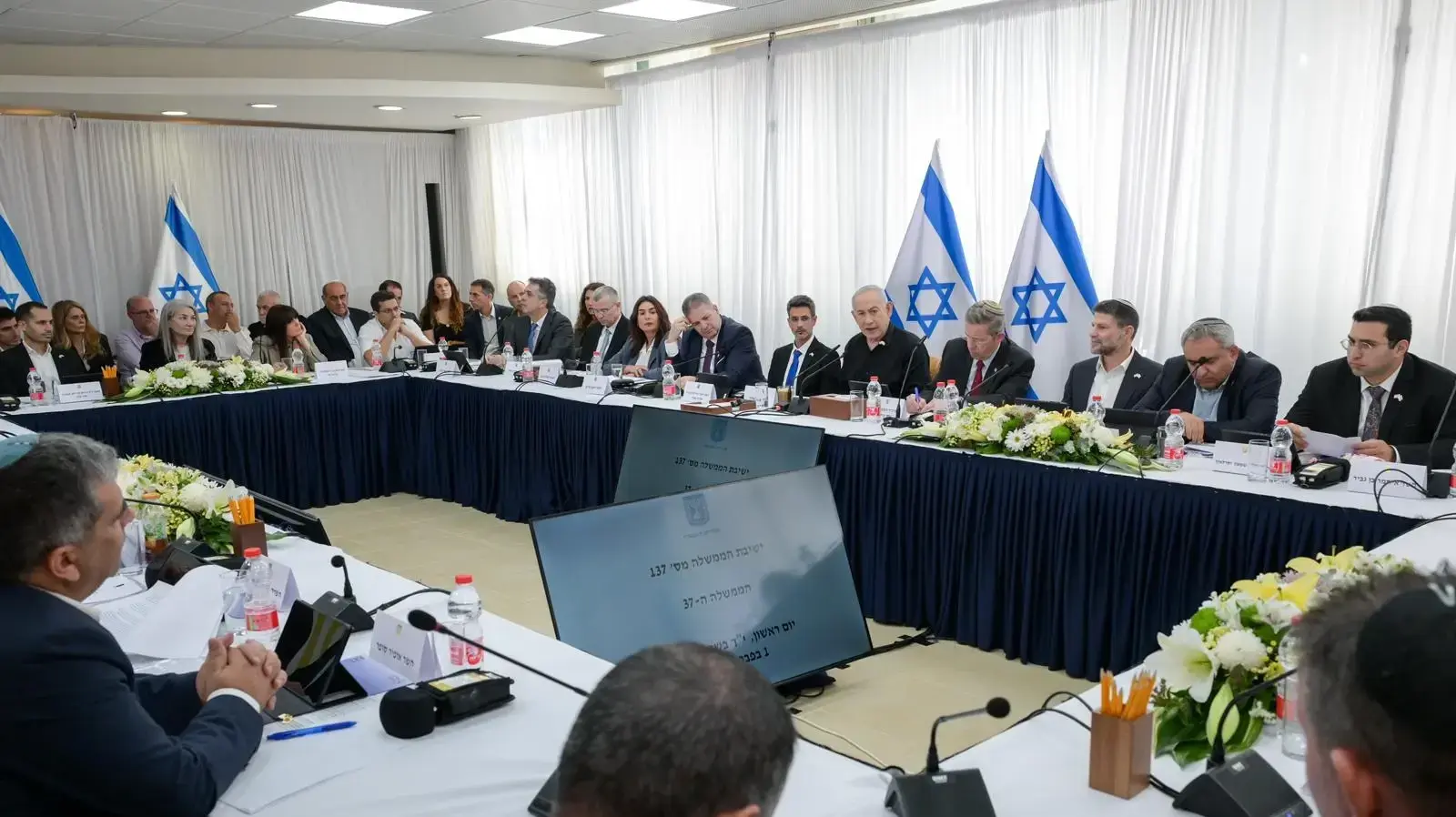 רה"מ בנימין נתניהו, ישיבת ממשלה בקריית שמונה, 1 בפברואר 2026 רה"מ בנימין נתניהו, ישיבת ממשלה בקריית שמונה, 1 בפברואר 2026
