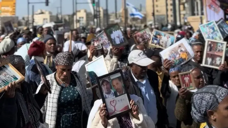 הפגנה נגד עצירת עלייה מאתיופיה, הכנסת, 1 בפברואר 2026
